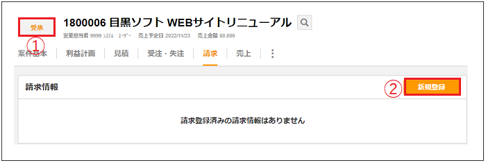 ❌そのまま購入不可　見積もり依頼待ち　購入申請即ブロック 見積申請(帳票発行日：手入力) | ワークフローはコラボフロー