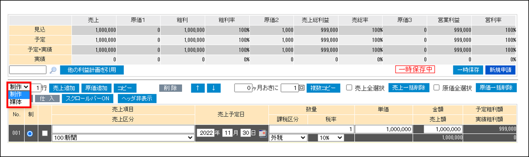 ui.ページ 2.0.8系で新UIが提供されない機能と各画面の照合表 – ZACヘルプ