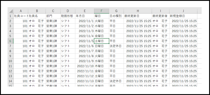 __________CSV2.png