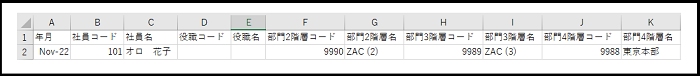 勤怠アラーム一覧7.png