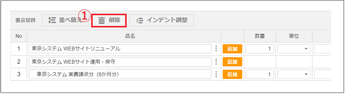 ヒメル様 お見積りページ① のぞみ様 お見積もりページ まり様 お見積もりページ お見積り用