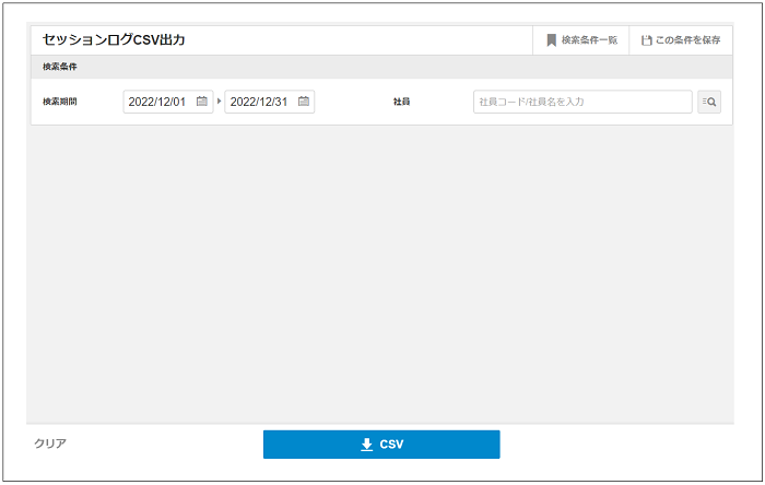 _______CSV___.png