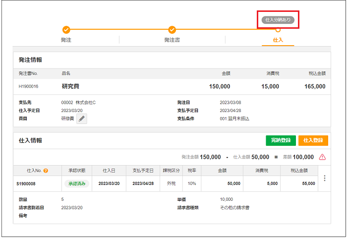 【50%off】定価139,700円 2月9日締切　記載金額から更に10%off DSXMZO0876492025102016000001-3
