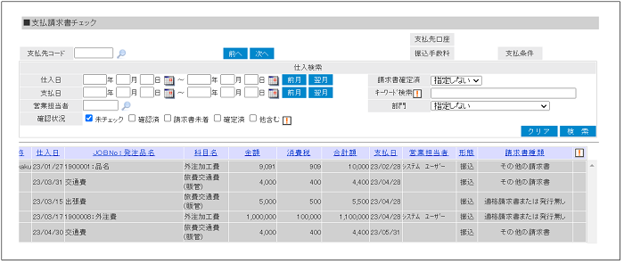 バージョン2.0.9系のリリース情報公開のお知らせ – ZACヘルプセンター