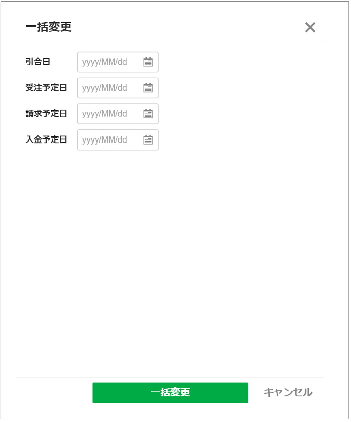 【2.0.10～】「定期案件」の画面構成・仕様⑦.png
