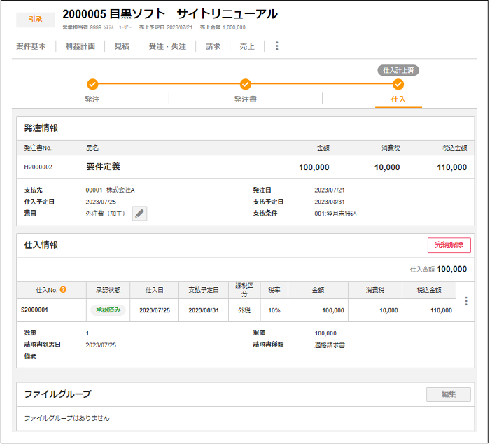 ちょこ様　差額分 SINCEフチ捻 - レザーワークス(株式会社セブンスヘブン)