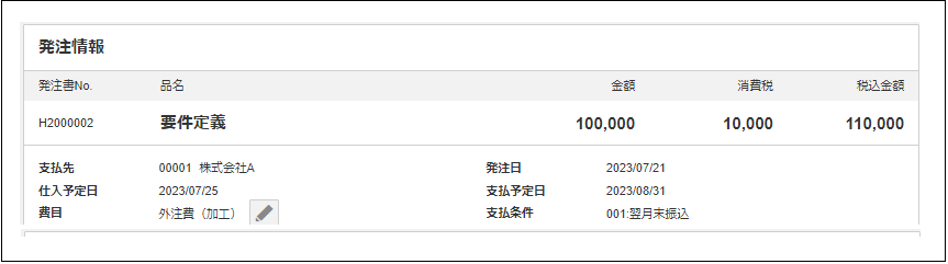 ZAKI's 値引きは金額提示して下さい様 リクエスト 2点 まとめ商品 ZAKI´s 値引きは金額提示して下さい様 リクエスト 2点 まとめ商品