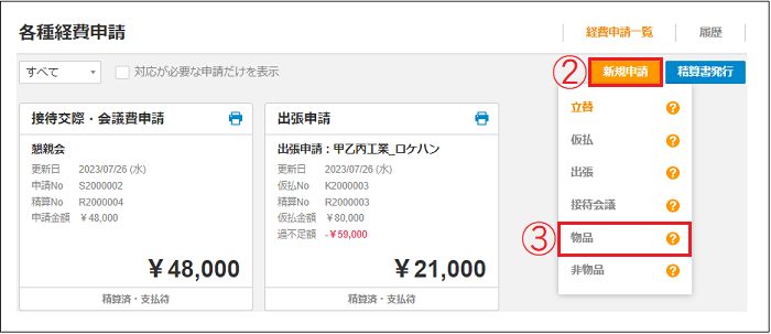 安全帯3種 　購入 申請前に　コメントください 。単品出品いたします 楽天市場】フルハーネス 新規格 販売 第1種 安全帯 墜落制止用