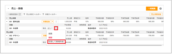 現場で使える原価計算 現場で使える原価計算 | 中央経済社ビジネス専門書オンライン