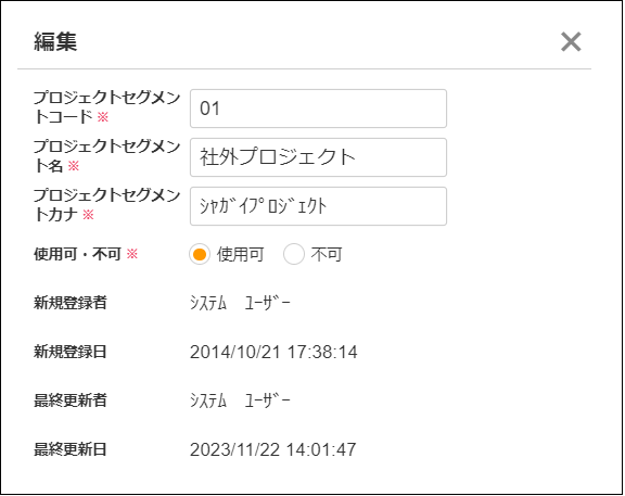 購入後前プロフ確認必須ページ③ データの断捨離を遂行中！～ Explzh for Windows ～ – A2-blog