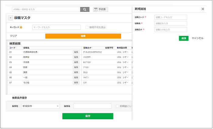 バージョン2.0.12系のリリース情報公開のお知らせ①.png