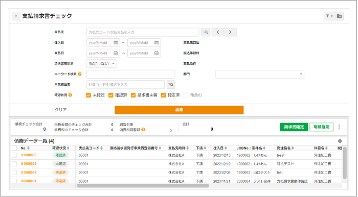 バージョン2.0.12系のリリース情報公開のお知らせ – ZAC / Reforma PSA 