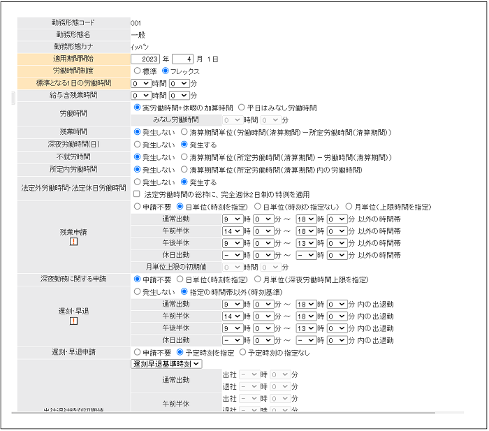 バージョン2.0.12系のリリース情報公開のお知らせ⑤.png