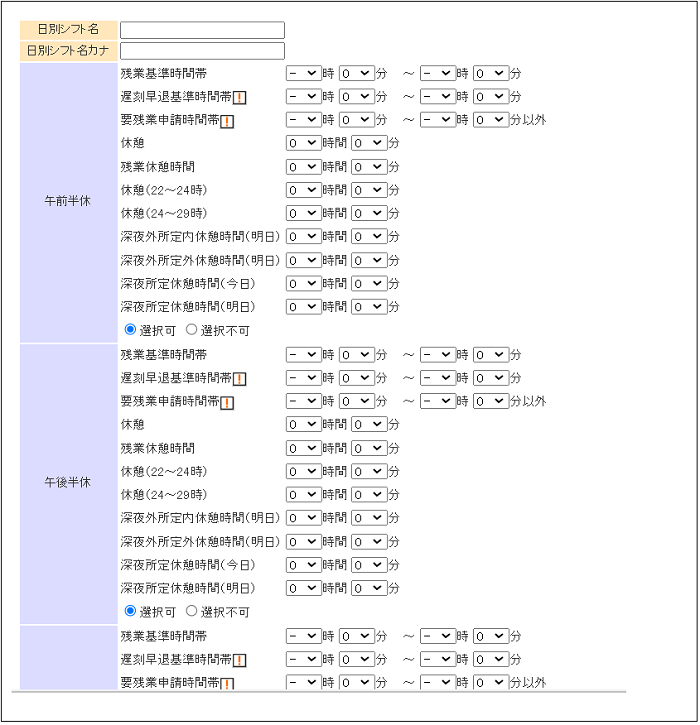 バージョン2.0.12系のリリース情報公開のお知らせ⑦.png