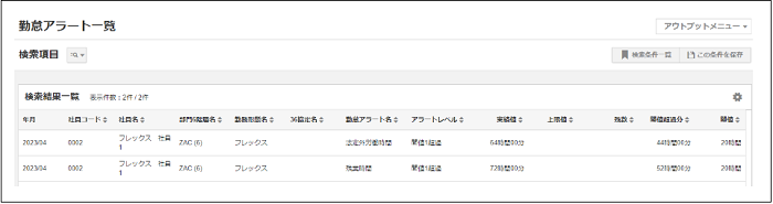 バージョン2.0.12系のリリース情報公開のお知らせ⑩.png