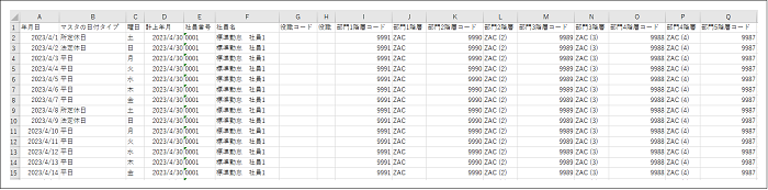 バージョン2.0.12系のリリース情報公開のお知らせ⑪.png