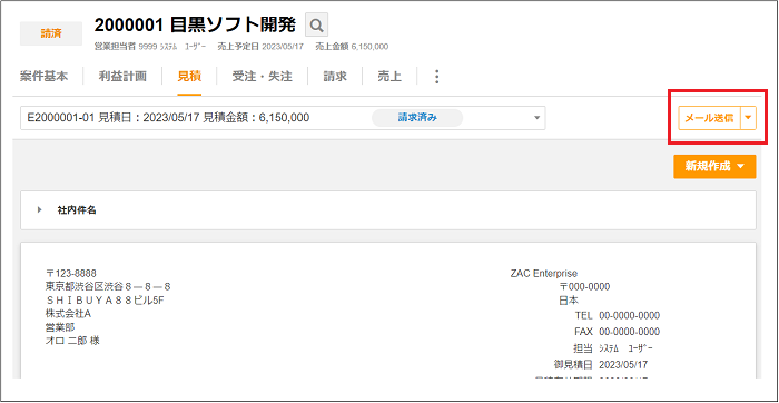 バージョン2.0.10系のリリース情報公開のお知らせ①.png