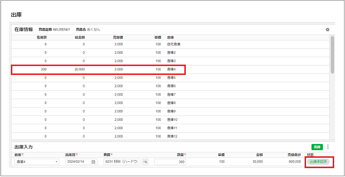 在庫確認中。 食品乾燥機 フードドライヤー 家庭用/業務用 ドライフルーツ