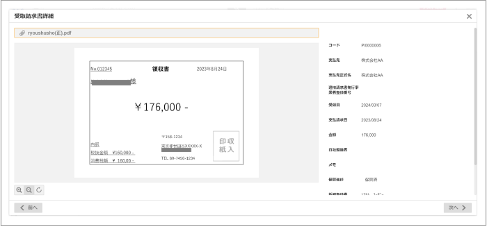 PlayStation4 - posiko(取り置き中の為専用の方以外申請されても裁可致しません) PlayStation4 - posiko(取り置き中の為専用の方以外申請されても