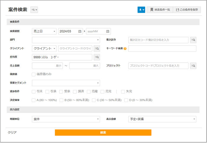 バージョン2.0.13系のリリース情報公開のお知らせ⑬.png