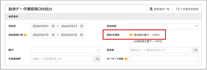バージョン2.0.13系のリリース情報公開のお知らせ（小規模改善）⑨.png