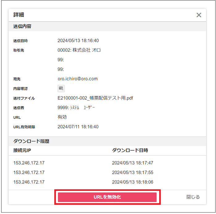 cha確認ページ　2点 COACH コーチ 財布 ぺブルレザー スタッズ ロゴ チャーム