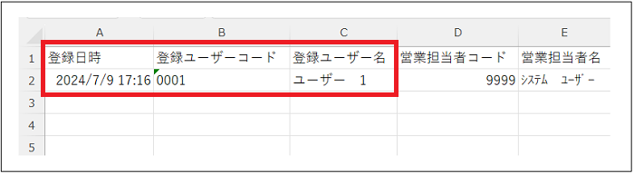 バージョン2.0.14系の新機能概要 – ZACヘルプセンター