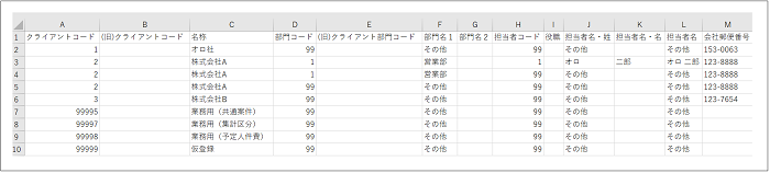 _2.0.10_____________________CSV___.png