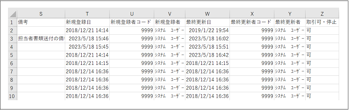 _2.0.10_____________________CSV___.png