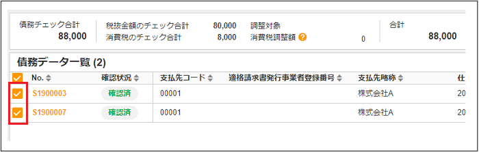 ちえ様確認専用ページ❷ カシオ XD-SA4900WE 電子辞書 高校生英語強化モデル(260