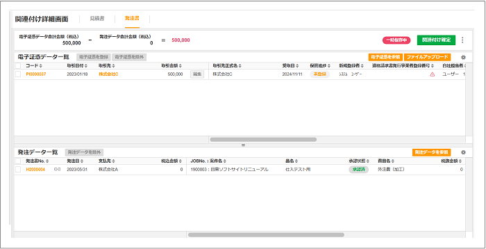 2.0.15系】新機能概要 – ZACヘルプセンター