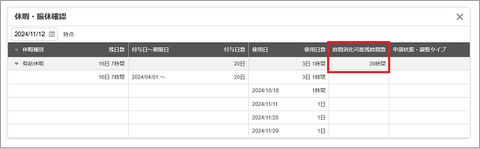 2.0.15系】新機能概要 – ZACヘルプセンター