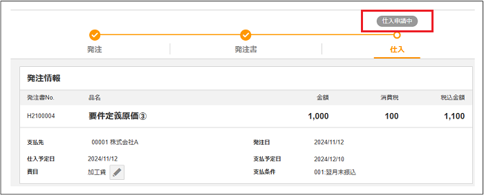 こと(翌日作成) モトブログ】133 Kawasaki 2023年式 Ninja ZX-25R SE KRT