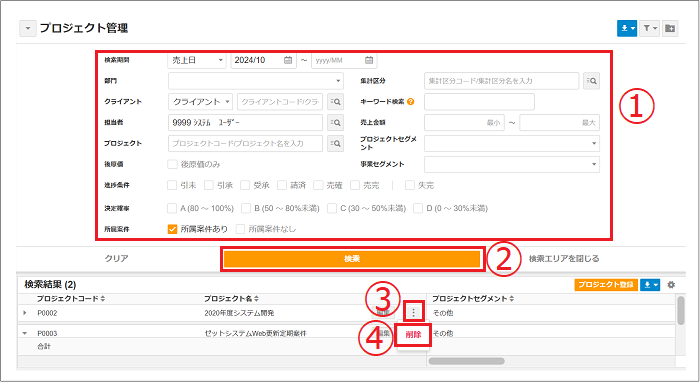 必ずプロフ見てください。様 hqdefault.jpg