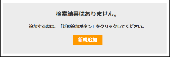 【2.0.15～】「プロジェクト管理」の画面構成・仕様⑦.png