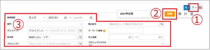 【2.0.15～】「プロジェクト管理」の画面構成・仕様⑨.png