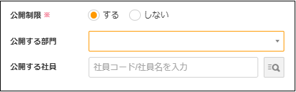 【2.0.15～】【電子証憑保管】電子証憑書類種別マスタ⑦.png