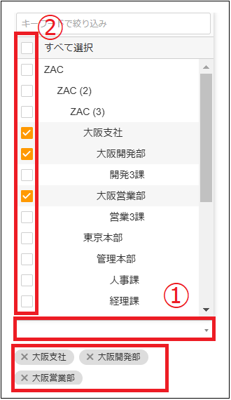 【2.0.15～】【電子証憑保管】電子証憑書類種別マスタ⑧.png