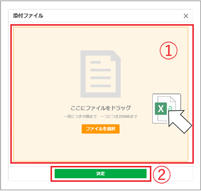 【2.0.16～】請求書をメール送信する（経理）⑥.png