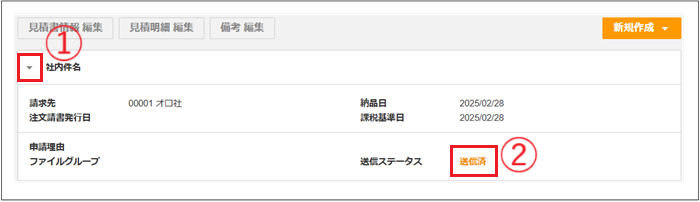 【2.0.15系】新機能概要②.png