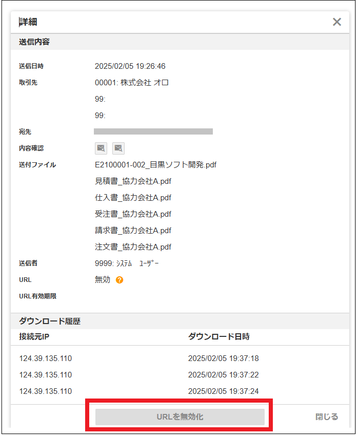 プロフ確認・挨拶無しOK  プロフ確認お願い@メッセージなしOK様 リクエスト 3点 まとめ