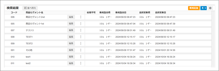 ちゅっちゅ様確認ページ 登録の手順（スピーディー本人確認） – BTCBOXサポート