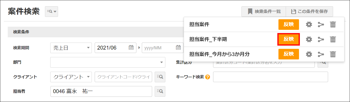 project_search_8.png