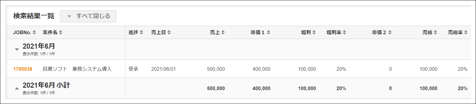 project_search_14.png