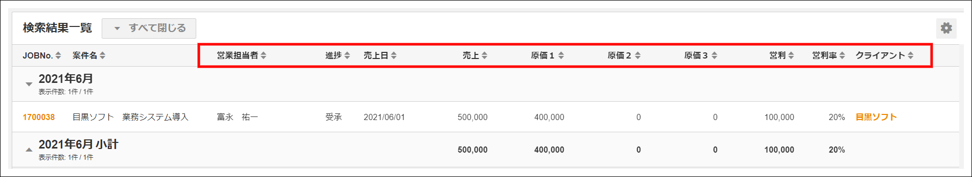 project_search_20.png
