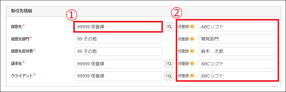 【専用取引ページ】 28693 ラベルシールインクジェット専用 光沢紙ラベル エーワン[ラベル