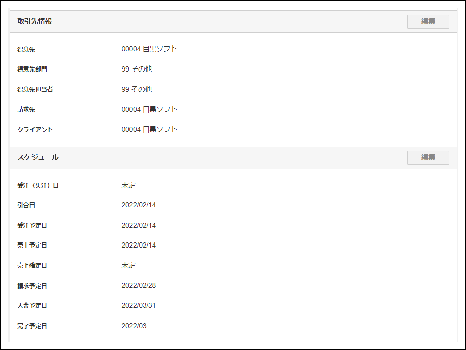 Shinkianken_touroku05.png