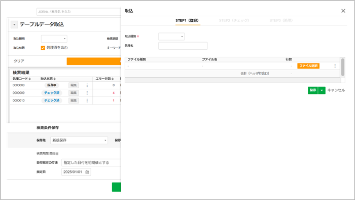 haru様確認ページ② 2.0.17～】承認経路マスタの登録手順 – ZACヘルプセンター