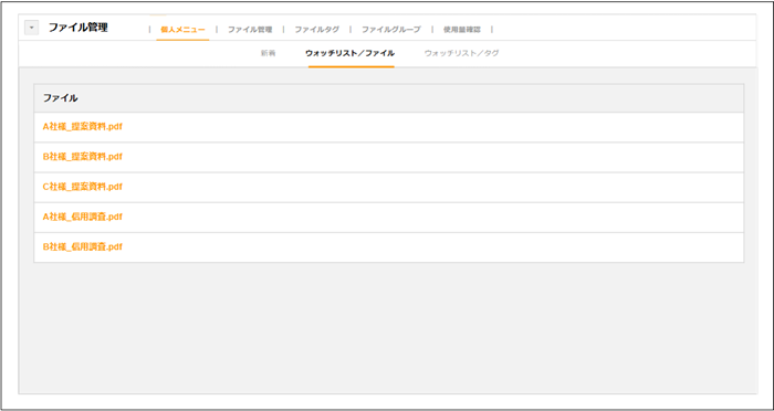 2.0.17系】新機能概要 – ZACヘルプセンター