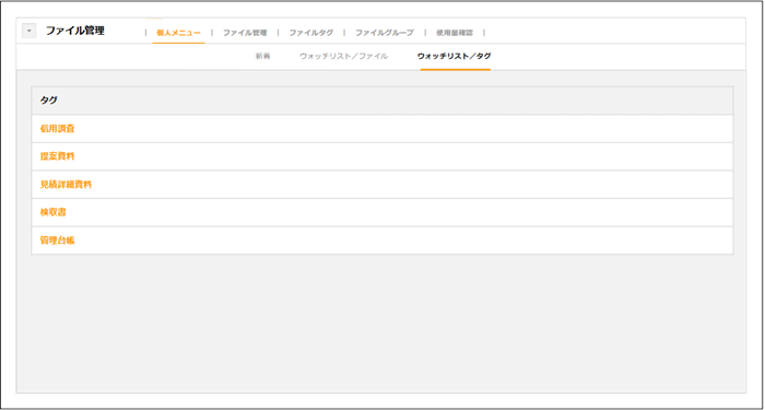 2.0.17系】新機能概要 – ZACヘルプセンター